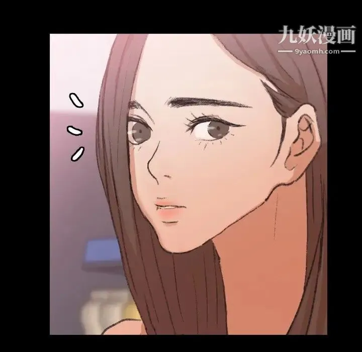 隐秘的邻居们 - 第40话 - page 48