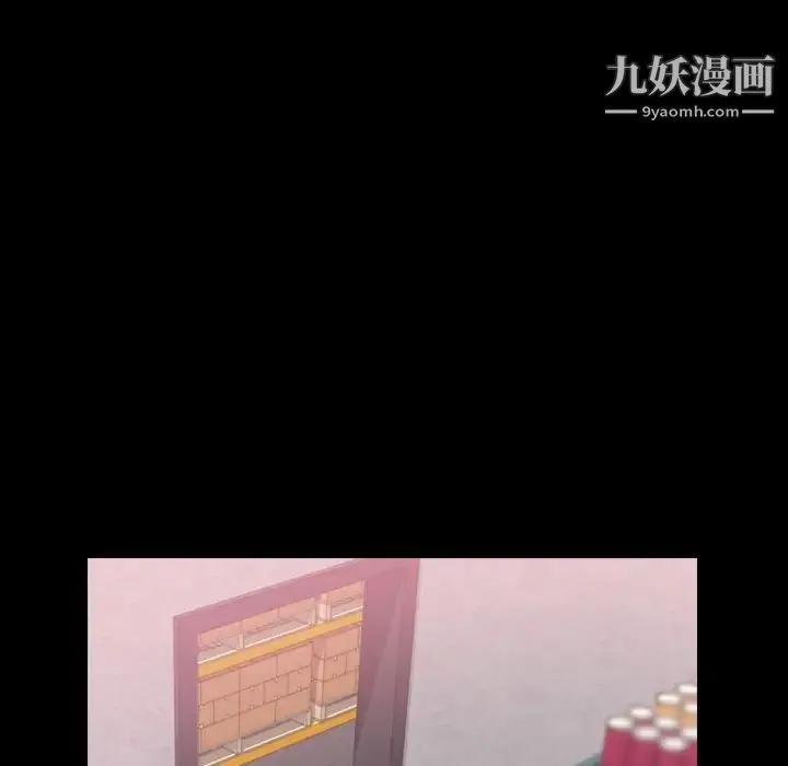 隐秘的邻居们 - 第40话 - page 68