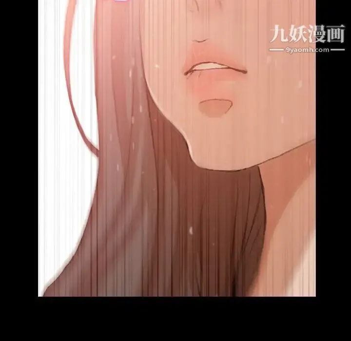隐秘的邻居们 - 第20话 - page 25
