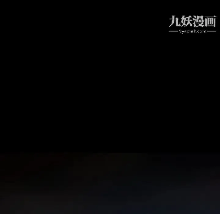 隐秘的邻居们 - 第10话 - page 49