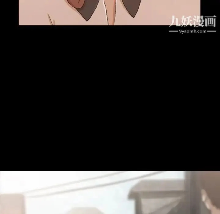 隐秘的邻居们 - 第13话 - page 47