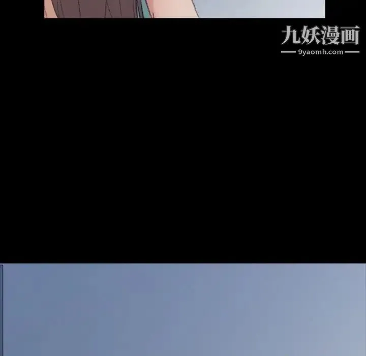 隐秘的邻居们 - 第6话 - page 28