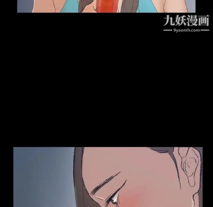 隐秘的邻居们 - 第6话 - page 61