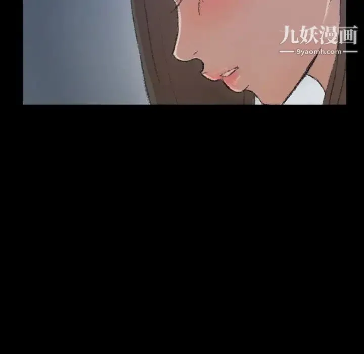 隐秘的邻居们 - 第6话 - page 62