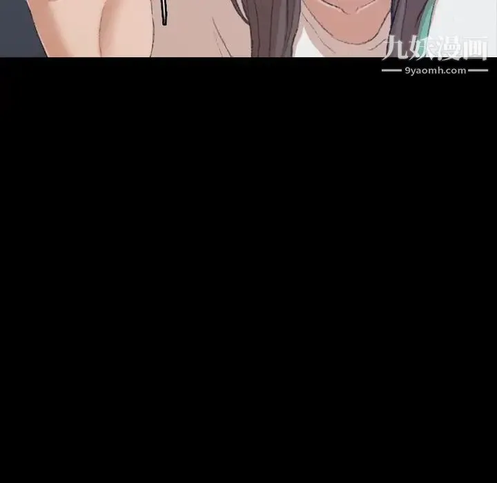 隐秘的邻居们 - 第6话 - page 162