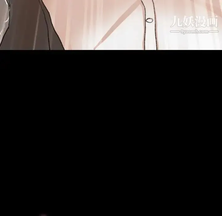 隐秘的邻居们 - 第51话 - page 71