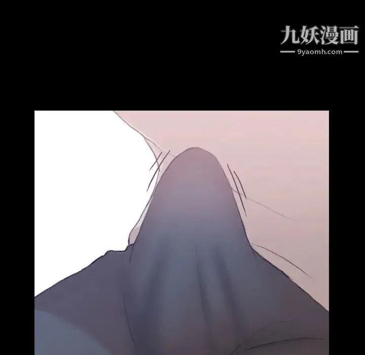 隐秘的邻居们 - 第2话 - page 22
