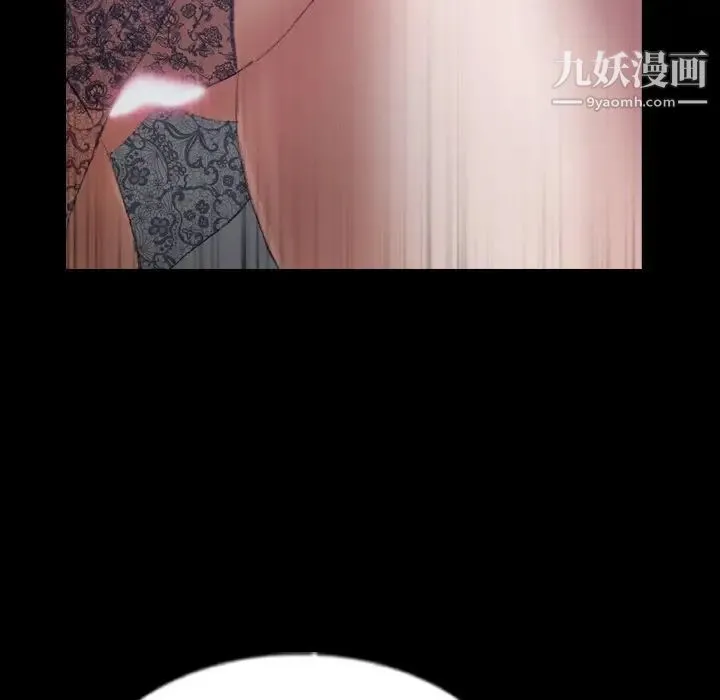 隐秘的邻居们 - 第60话 - page 25