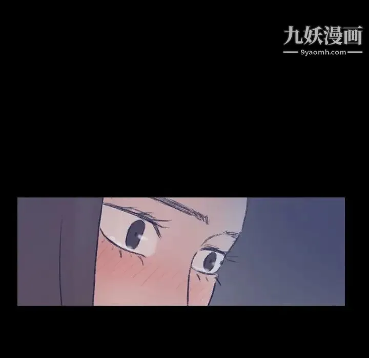 隐秘的邻居们 - 第60话 - page 58