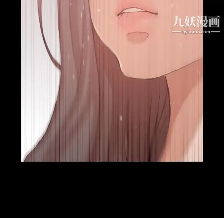 隐秘的邻居们 - 第68话 - page 76