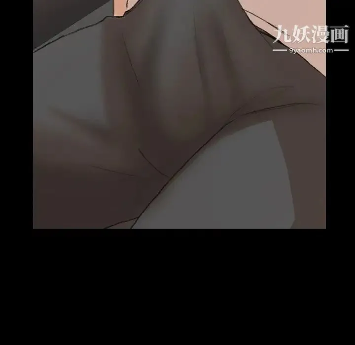 隐秘的邻居们 - 第44话 - page 72