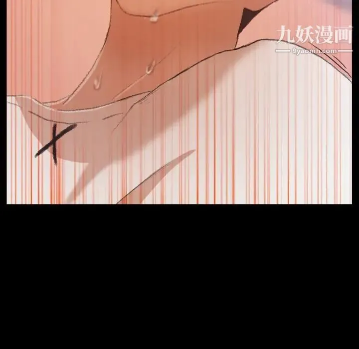 隐秘的邻居们 - 第21话 - page 105
