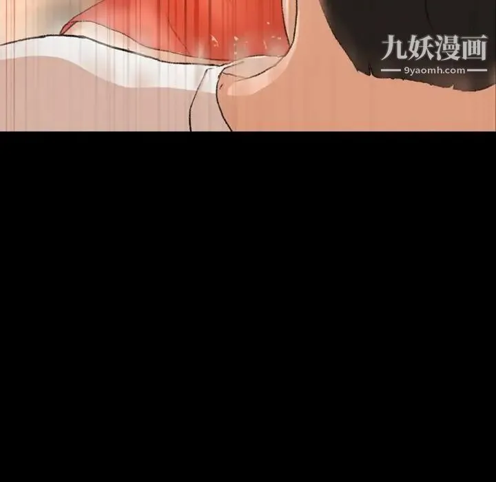 隐秘的邻居们 - 第22话 - page 38