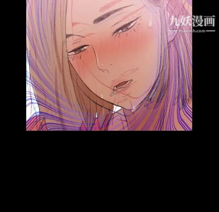 隐秘的邻居们 - 第22话 - page 62