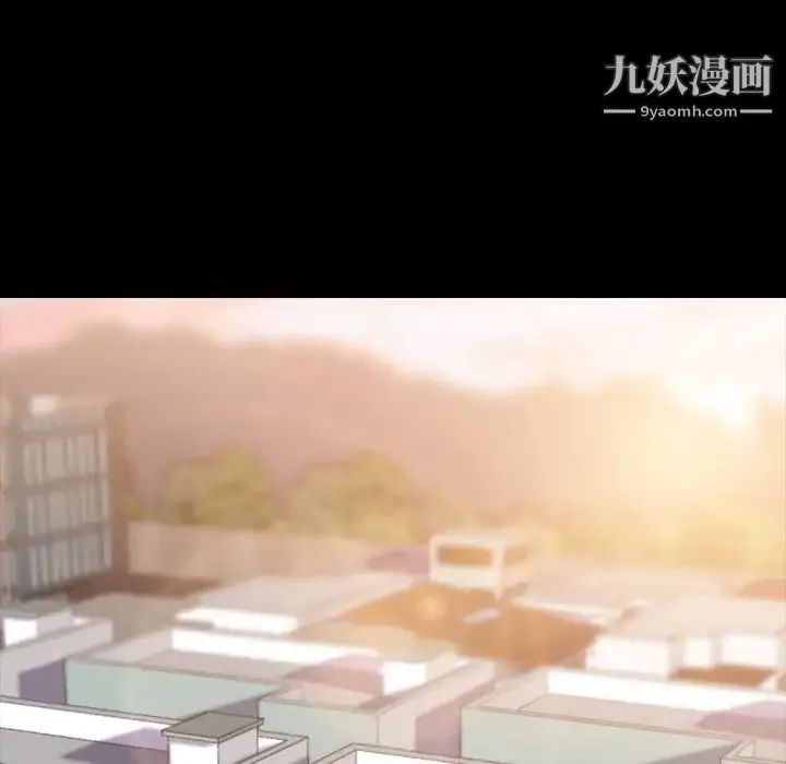 隐秘的邻居们 - 第9话 - page 27