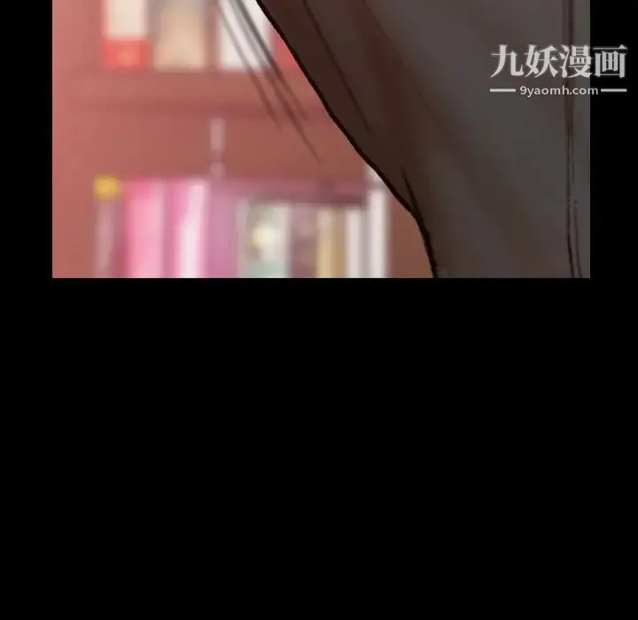 隐秘的邻居们 - 第38话 - page 40