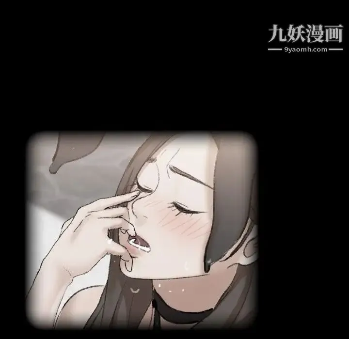隐秘的邻居们 - 第52话 - page 40