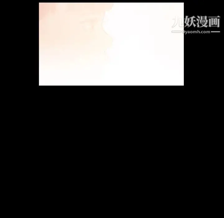 隐秘的邻居们 - 第52话 - page 105