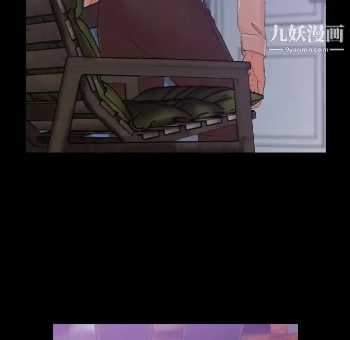 隐秘的邻居们 - 第14话 - page 62