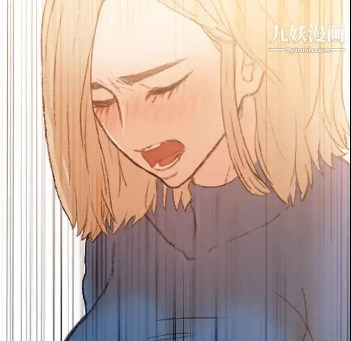 隐秘的邻居们 - 第14话 - page 122