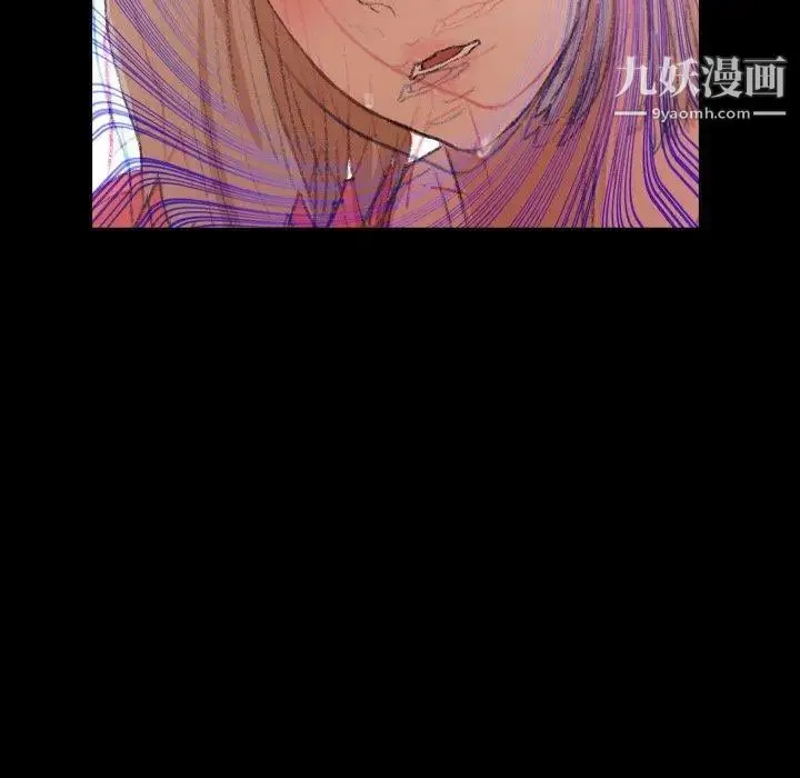 隐秘的邻居们 - 第32话 - page 29