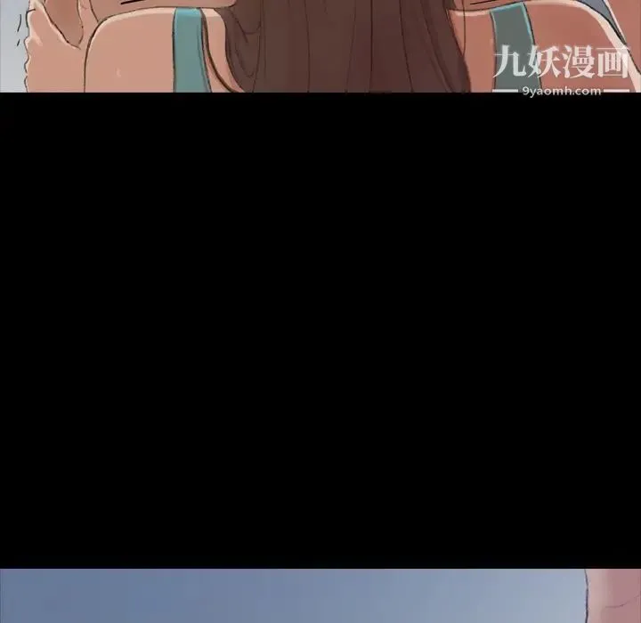 隐秘的邻居们 - 第5话 - page 129