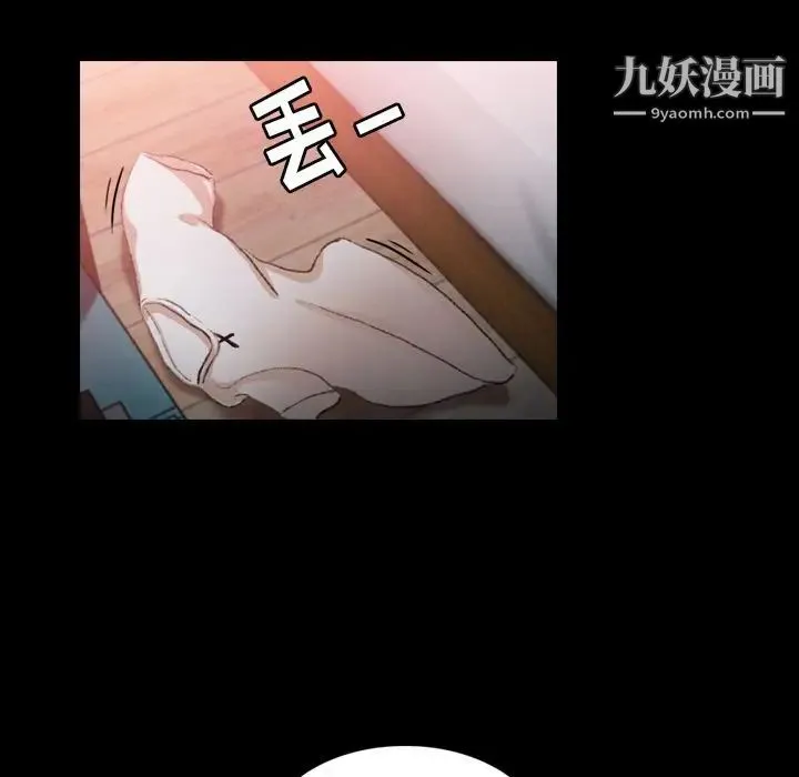 隐秘的邻居们 - 第11话 - page 71