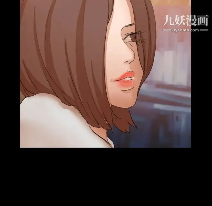 隐秘的邻居们 - 第46话 - page 67