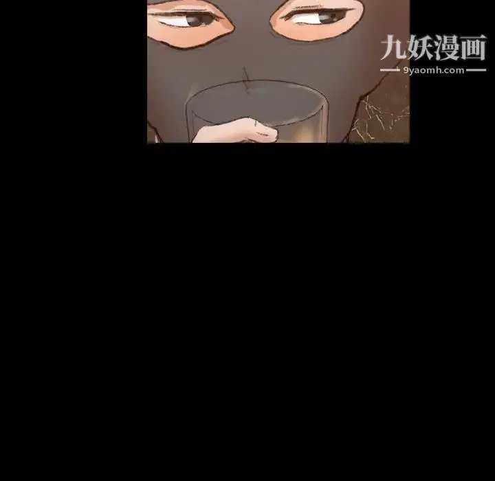 隐秘的邻居们 - 第50话 - page 74