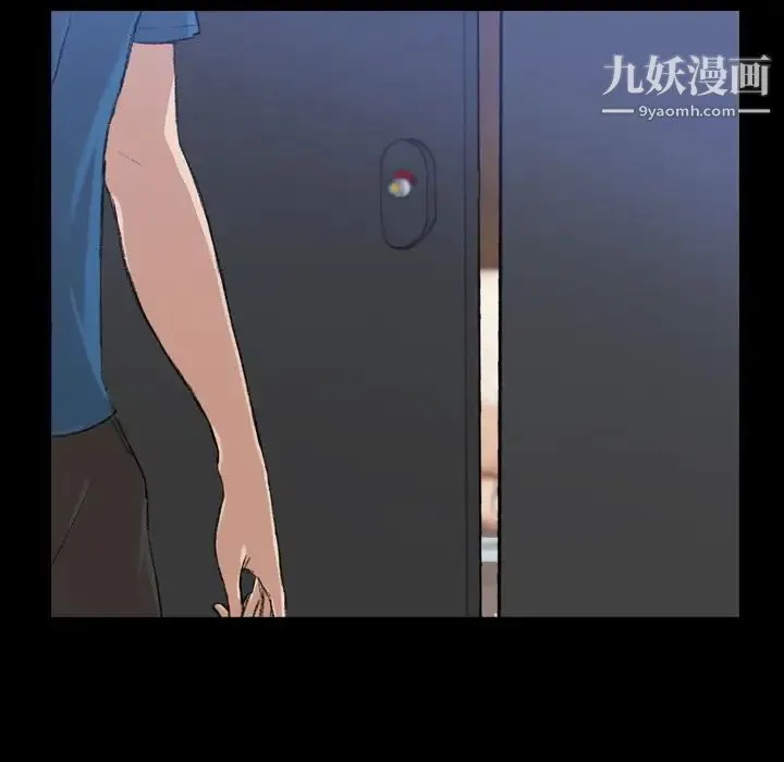 隐秘的邻居们 - 第3话 - page 74