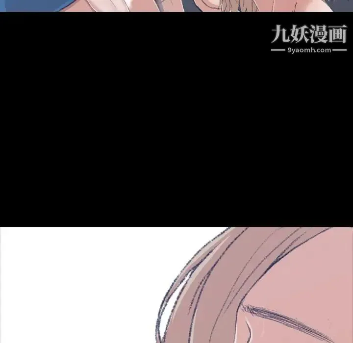 隐秘的邻居们 - 第3话 - page 127