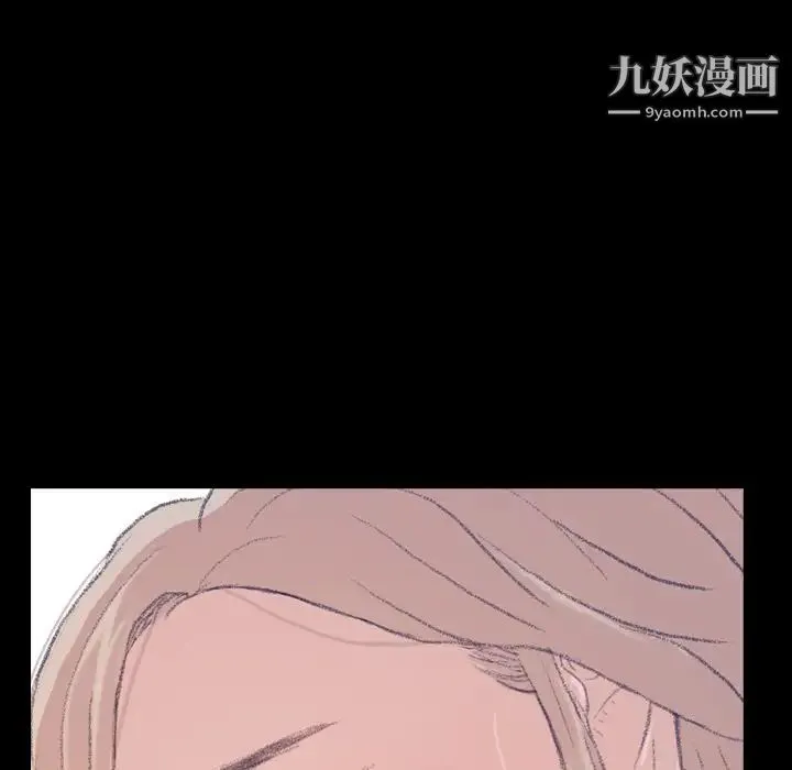 隐秘的邻居们 - 第3话 - page 129