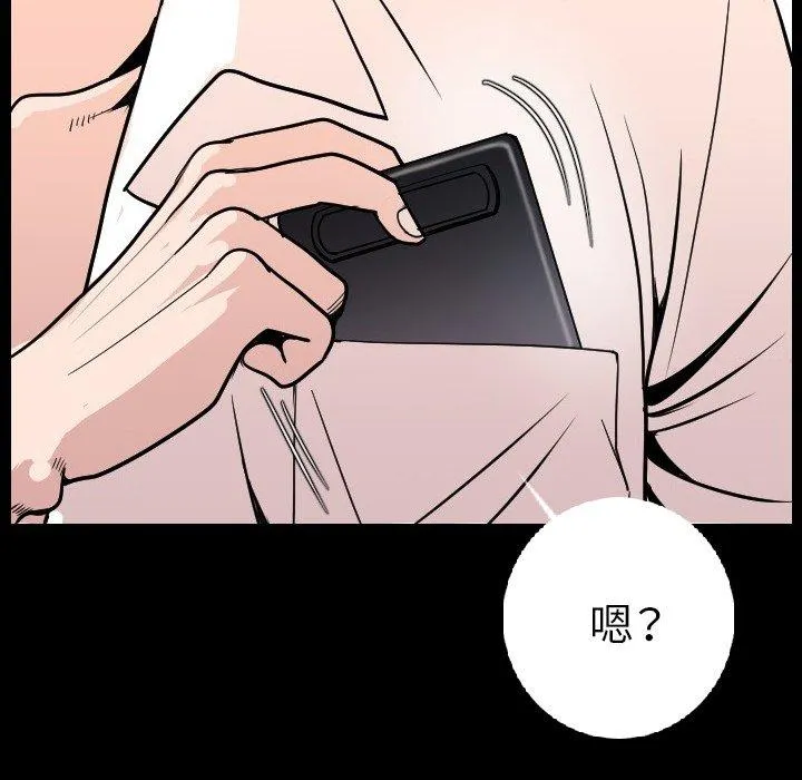 肉体 - 第10话 - page 34