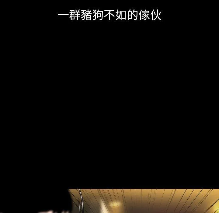 肉体 - 第10话 - page 69