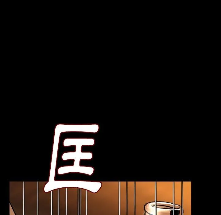 肉体 - 第10话 - page 144