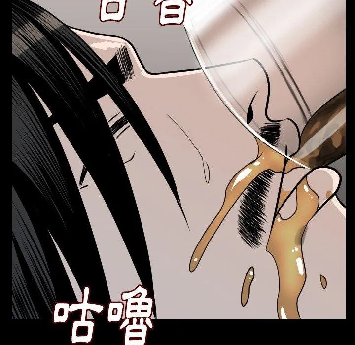 肉体 - 第10话 - page 154