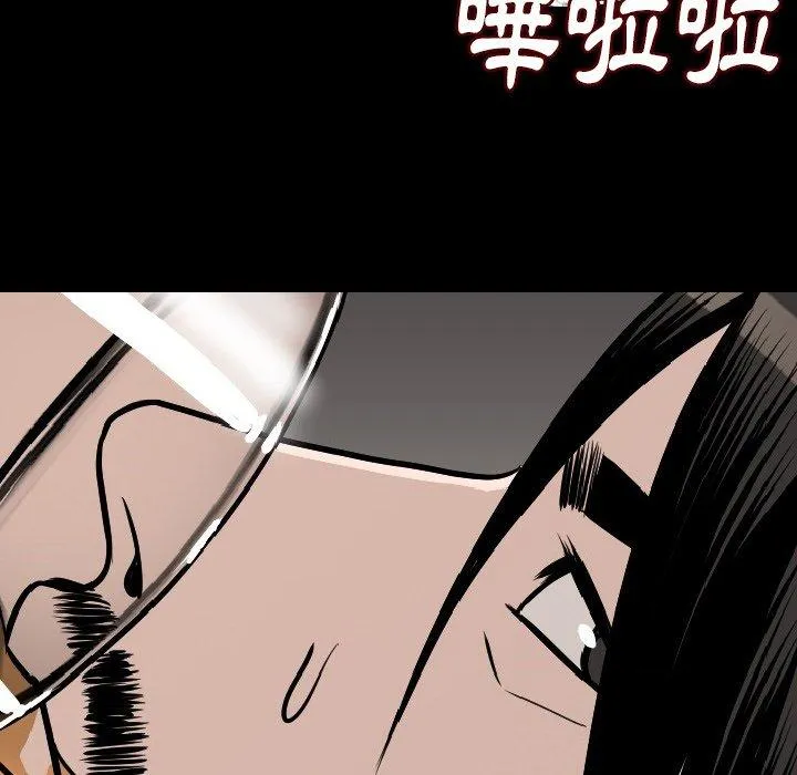 肉体 - 第10话 - page 158