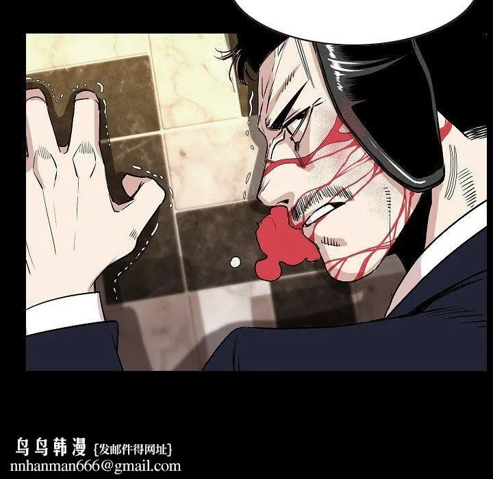 肉体 - 第23话 - page 54
