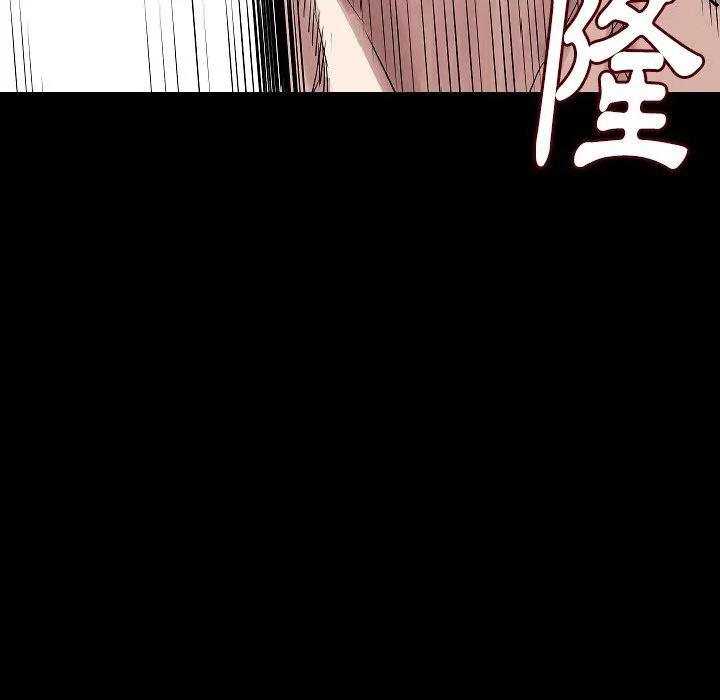 肉体 - 第23话 - page 57