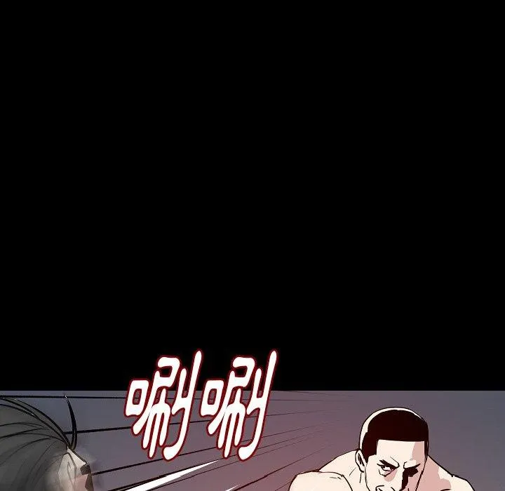 肉体 - 第31话 - page 51