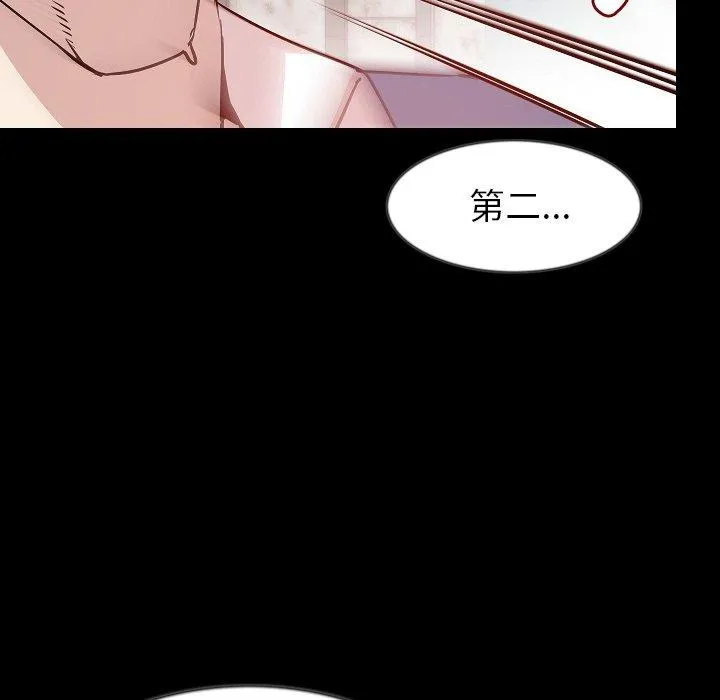 肉体 - 第31话 - page 60