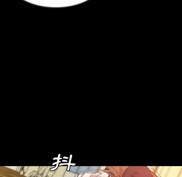 肉体 - 第31话 - page 68