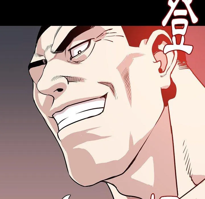 肉体 - 第31话 - page 70