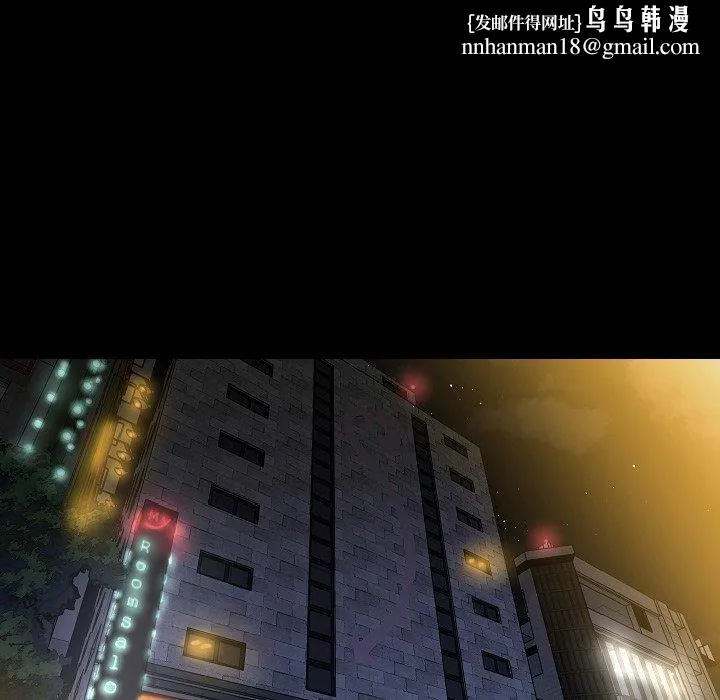 肉体 - 第31话 - page 72