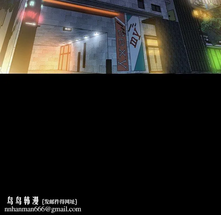 肉体 - 第31话 - page 73