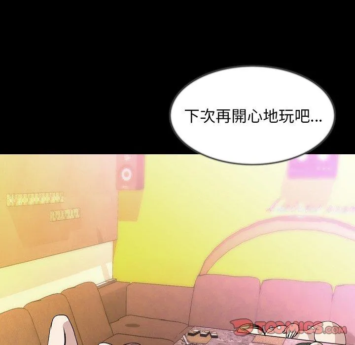肉体 - 第31话 - page 78