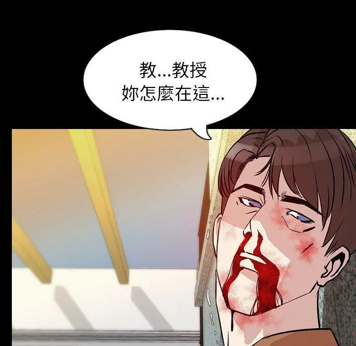 肉体 - 第31话 - page 112