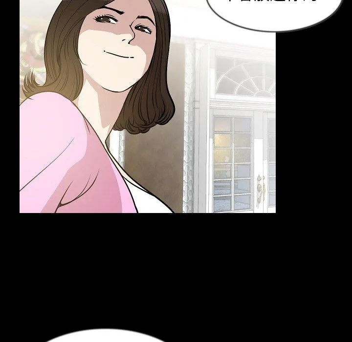 肉体 - 第31话 - page 115