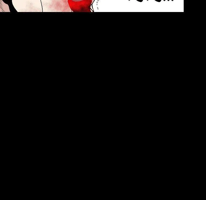 肉体 - 第31话 - page 119