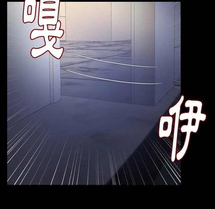 肉体 - 第33话 - page 8